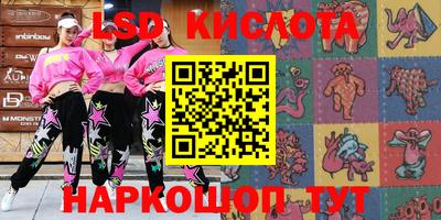 ПСИЛОЦИБИНОВЫЕ ГРИБЫ Волгодонск