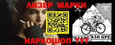 мефедрон мука Волгодонск