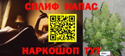 ПСИЛОЦИБИНОВЫЕ ГРИБЫ Волгодонск