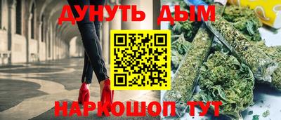ПСИЛОЦИБИНОВЫЕ ГРИБЫ Волгодонск