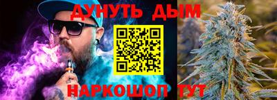 ПСИЛОЦИБИНОВЫЕ ГРИБЫ Волгодонск