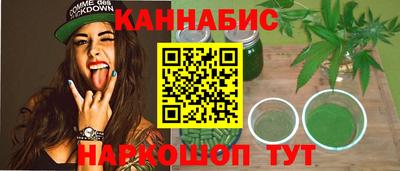 стафф Жуковский