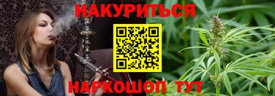 ПСИЛОЦИБИНОВЫЕ ГРИБЫ Волгодонск