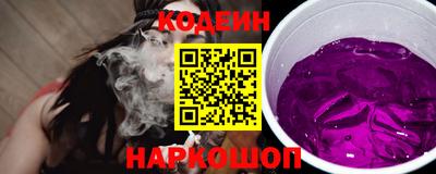 ПСИЛОЦИБИНОВЫЕ ГРИБЫ Волгодонск