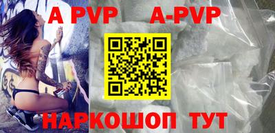 прущая мука Волжский
