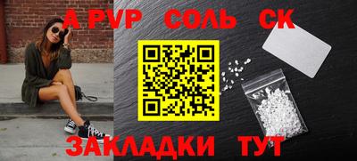 мефедрон мука Волгодонск