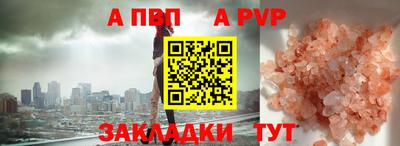 mdma Волжск