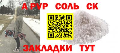 прущая мука Волжский