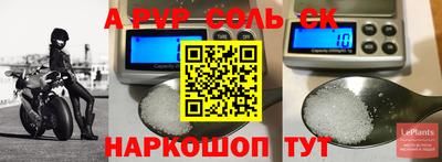 ПСИЛОЦИБИНОВЫЕ ГРИБЫ Волгодонск