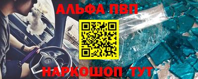 mdma Волжск