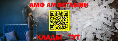 ПСИЛОЦИБИНОВЫЕ ГРИБЫ Волгодонск