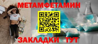 mdma Волжск