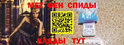 mdma Волжск