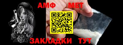 прущая мука Волжский