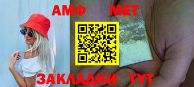 mdma Волжск