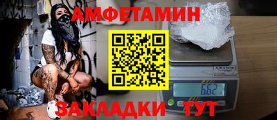 mdma Волжск