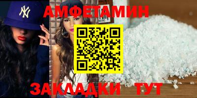 прущая мука Волжский