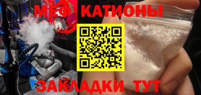 дмт Волжский