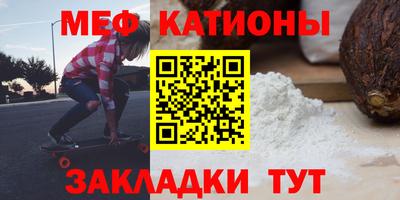 mdma Волжск