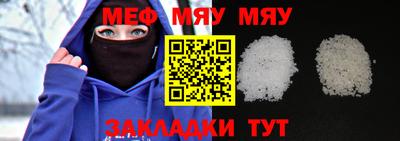 mdma Волжск