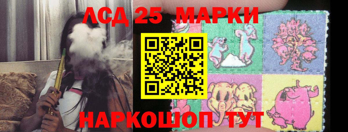 ГАШИШ Дзержинский