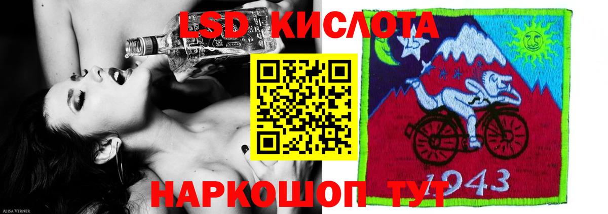 Дзержинский  Лсд 25 экстази ecstasy  Вход с VPN  LSD-25 экстази  ЛСД экстази кислота 
