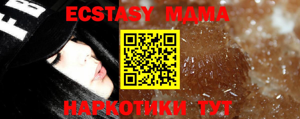 МЕТАМФЕТАМИН Дзержинский