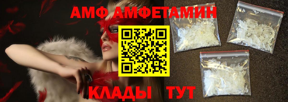 Метамфетамин Methamphetamine  Метамфетамин Methamphetamine  Дзержинский 