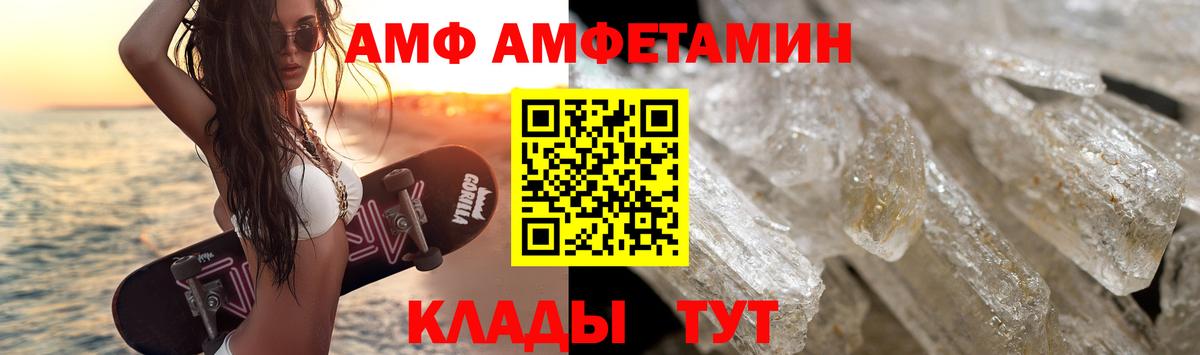 Метамфетамин мет  Вход с VPN  Дзержинский  Метамфетамин мет 