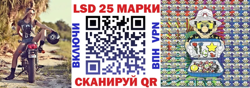 мега ссылки  Дзержинский  Наркотические марки 1,5мг 