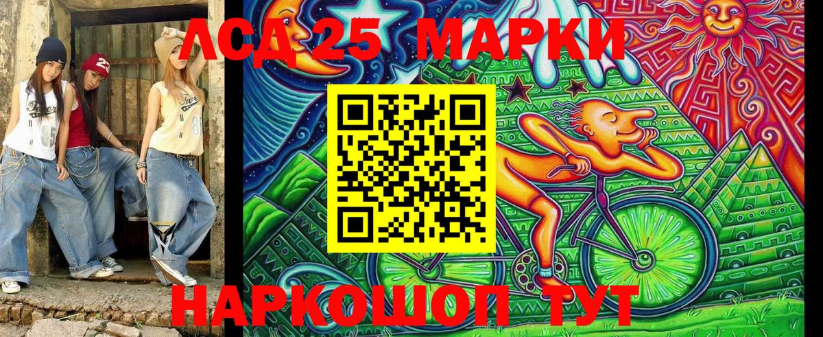 Марки N-bome  дарнет шоп  Дзержинский  Марки NBOMe 1,8мг  Вход с VPN 