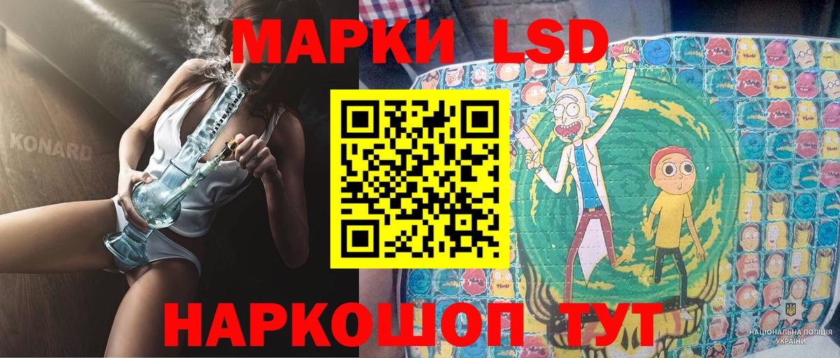 Марки 25I-NBOMe 1,5мг Дзержинский