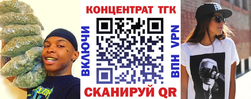 сколько стоит  Дзержинский  Дистиллят ТГК вейп с тгк 