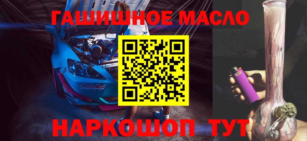 магазин    Дзержинский  Дистиллят ТГК Wax 