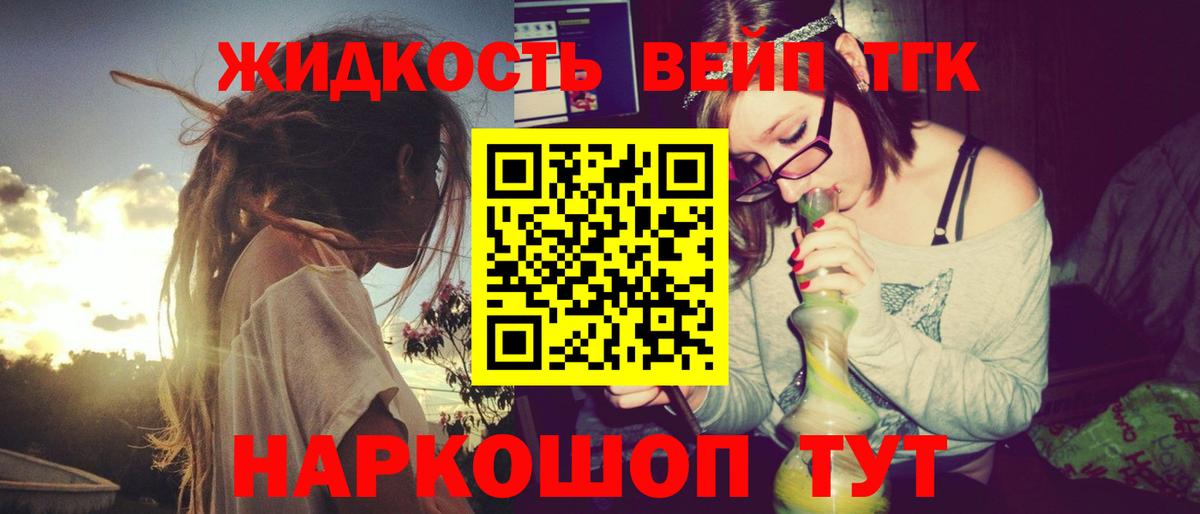 Дзержинский  ТГК концентрат  Вход с VPN  ТГК концентрат 