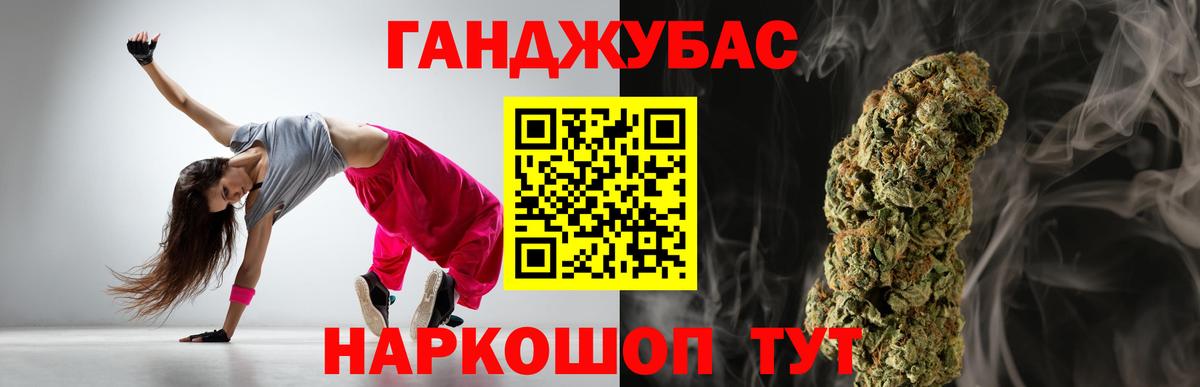 Дзержинский  Шишки марихуана индика  Канабис Amnesia  МАРИХУАНА SATIVA & INDICA  Вход с VPN 